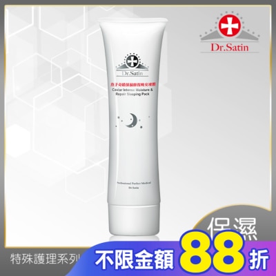 Dr.Satin Dr.Satin魚子奇蹟保濕修復晚安凍膜100g