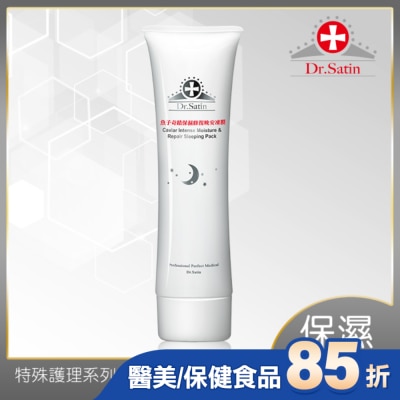 Dr.Satin Dr.Satin魚子奇蹟保濕修復晚安凍膜100g
