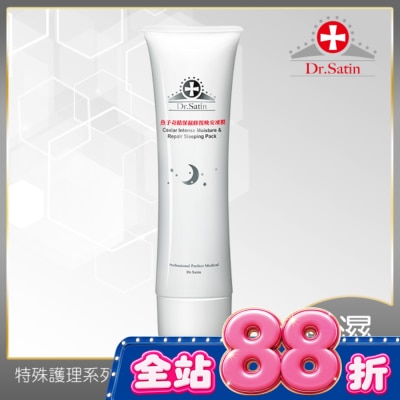 Dr.Satin Dr.Satin魚子奇蹟保濕修復晚安凍膜100g image