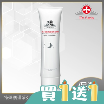 Dr.Satin - Dr.Satin魚子奇蹟保濕修復晚安凍膜100g