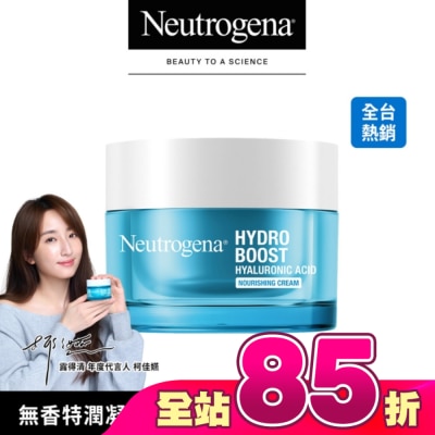 露得清 Neutrogena - 露得清水活保濕無香特潤凝霜50g【無香料/敏感肌適用】
