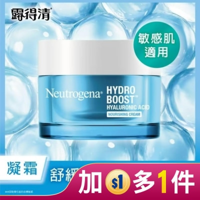 露得清 Neutrogena 露得清水活保濕無香特潤凝霜50g【無香料/敏感肌適用】