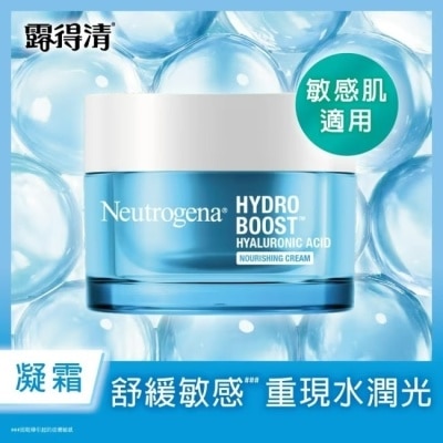 露得清 Neutrogena 露得清水活保濕無香特潤凝霜50g【無香料/敏感肌適用】