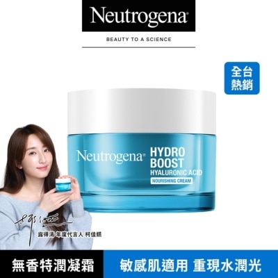 露得清 Neutrogena - 露得清水活保濕無香特潤凝霜50g【無香料/敏感肌適用】
