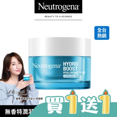 Neutrogena 露得清 - 露得清水活保濕無香特潤凝霜50g【無香料/敏感肌適用】