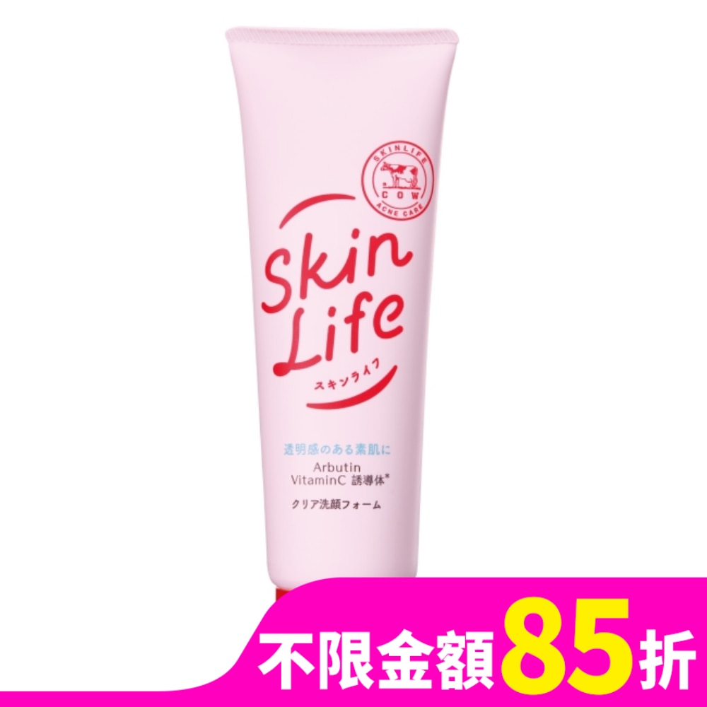 SKINLIFE滋卿愛 牛乳石鹼 Skinlife滋卿愛淨白調理洗面乳