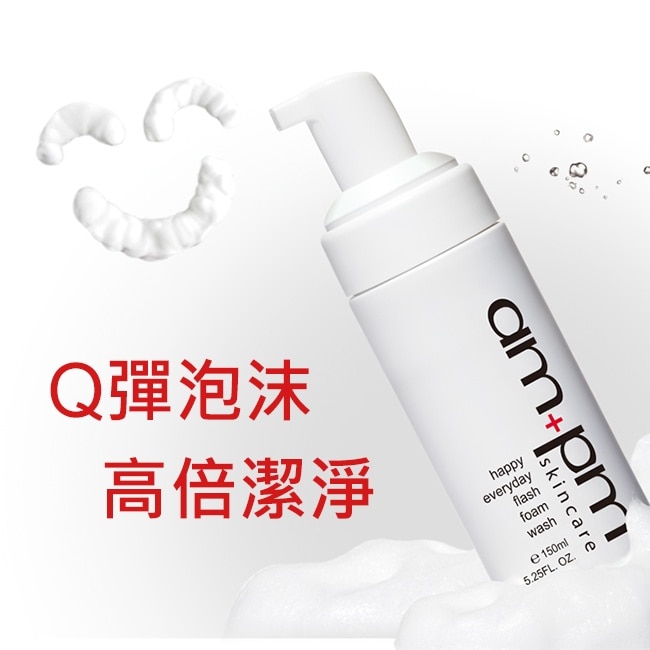 ampm天天快樂淨顏慕絲150ml