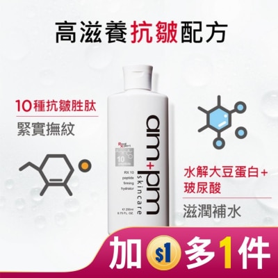 AMPM ampm RX10胜肽抗皺保濕露250ml