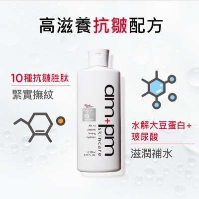 AMPM ampm RX10胜肽抗皺保濕露250ml