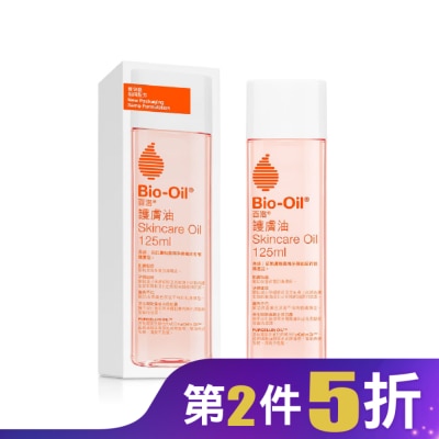 Bio-oil 百洛 BIO-OIL百洛專業護膚油125ml