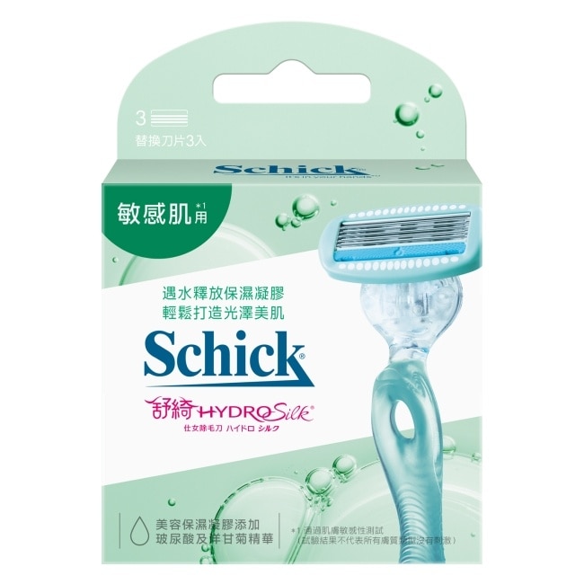 舒綺 仕女除毛刀片(敏感肌用)3入 (新舊包裝隨機出貨)