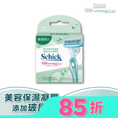 SCHICK 舒綺 仕女除毛刀片(敏感肌用)3入 (新舊包裝隨機出貨)