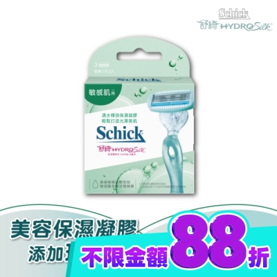 Schick 舒適 舒綺 仕女除毛刀片(敏感肌用)3入 (新舊包裝隨機出貨) image