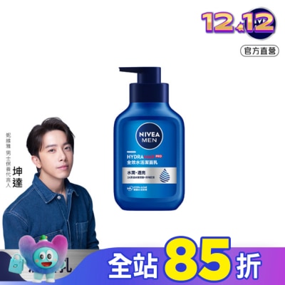NIVEA 妮維雅 妮維雅 NIVEA  男士全效水活潔面乳150ml