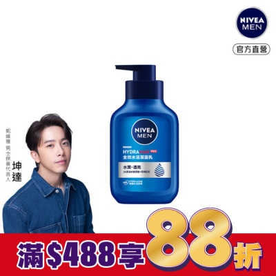 NIVEA 妮維雅 妮維雅 NIVEA  男士全效水活潔面乳150ml