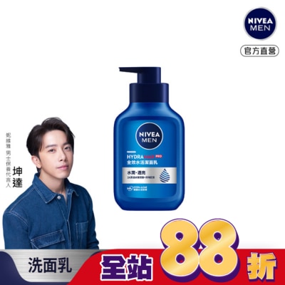 NIVEA 妮維雅 妮維雅 NIVEA  男士全效水活潔面乳150ml