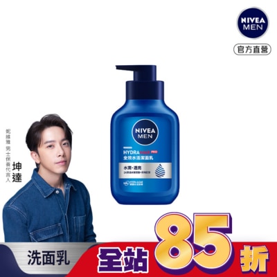 NIVEA 妮維雅 妮維雅 NIVEA  男士全效水活潔面乳150ml