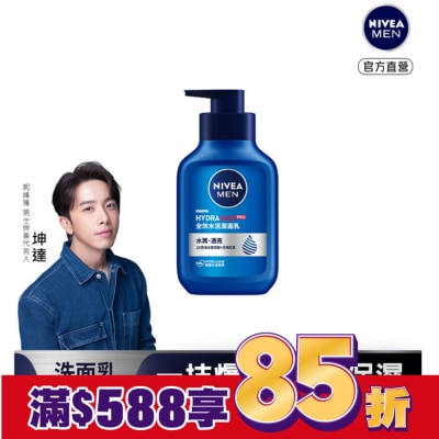 NIVEA 妮維雅 妮維雅 NIVEA  男士全效水活潔面乳150ml
