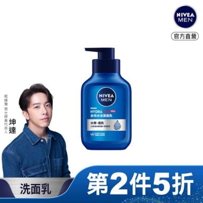 NIVEA 妮維雅 妮維雅 NIVEA  男士全效水活潔面乳150ml