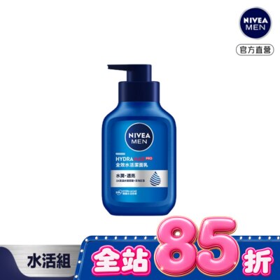 NIVEA 妮維雅 - 妮維雅 NIVEA  男士全效水活潔面乳150ml image