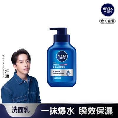 NIVEA 妮維雅 妮維雅 NIVEA  男士全效水活潔面乳150ml