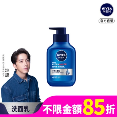 NIVEA 妮維雅 妮維雅 NIVEA  男士全效水活潔面乳150ml