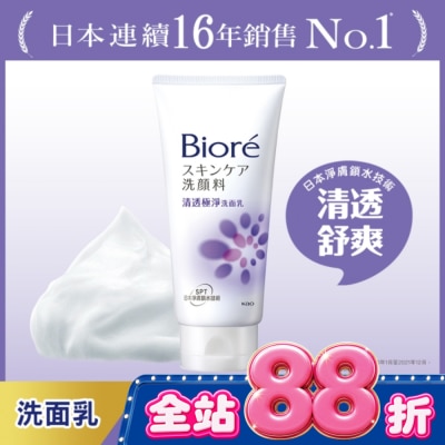 Biore 蜜妮 Biore 清透極淨洗面乳100g image