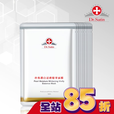 Dr.Satin Dr.Satin 珍珠潤白活膚精華面膜(30ml) 3片入*4盒超值組