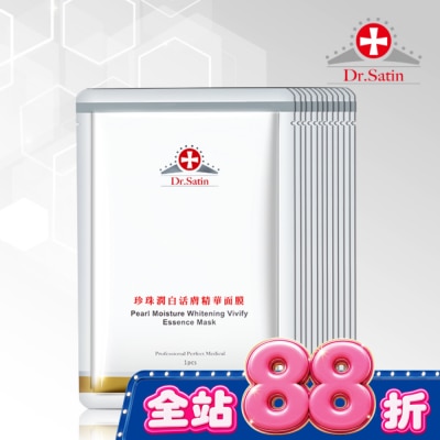 Dr.Satin - Dr.Satin 珍珠潤白活膚精華面膜(30ml) 3片入*4盒超值組 image
