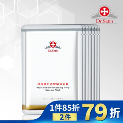 DRSATIN Dr.Satin 珍珠潤白活膚精華面膜(30ml) 3片入*4盒超值組