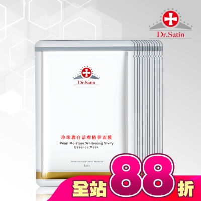 Dr.Satin - Dr.Satin 珍珠潤白活膚精華面膜(30ml) 3片入*4盒超值組
