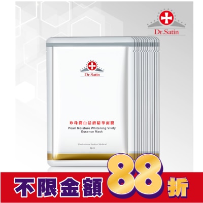 Dr.Satin Dr.Satin 珍珠潤白活膚精華面膜(30ml) 3片入*4盒超值組