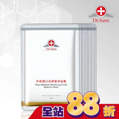 Dr.Satin - Dr.Satin 珍珠潤白活膚精華面膜(30ml) 3片入*4盒超值組