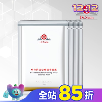 Dr.Satin Dr.Satin 珍珠潤白活膚精華面膜(30ml) 3片入*4盒超值組