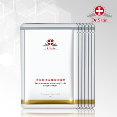 DRSATIN - Dr.Satin 珍珠潤白活膚精華面膜(30ml) 3片入*4盒超值組 image