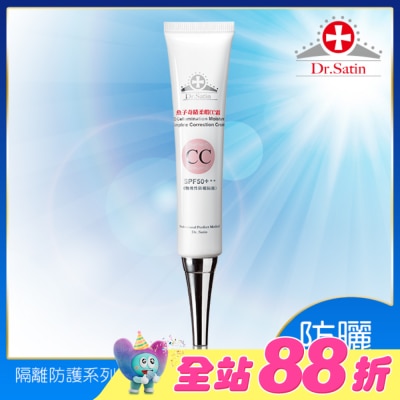 Dr.Satin - Dr.Satin魚子奇蹟柔瑕CC霜30g