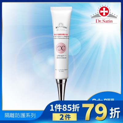 DRSATIN Dr.Satin魚子奇蹟柔瑕CC霜30g