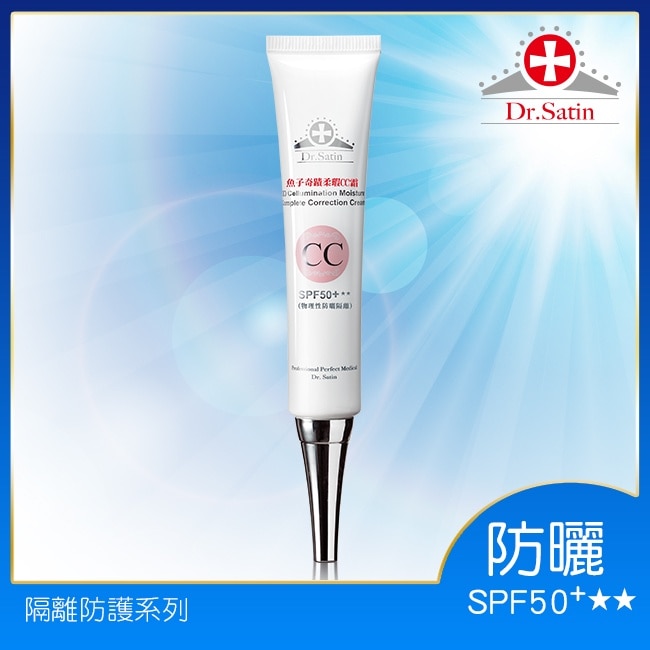 Dr.Satin魚子奇蹟柔瑕CC霜 30ML