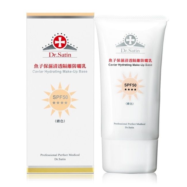 Dr.Satin魚子保濕清透隔離防曬乳SPF50(膚色) 50ml