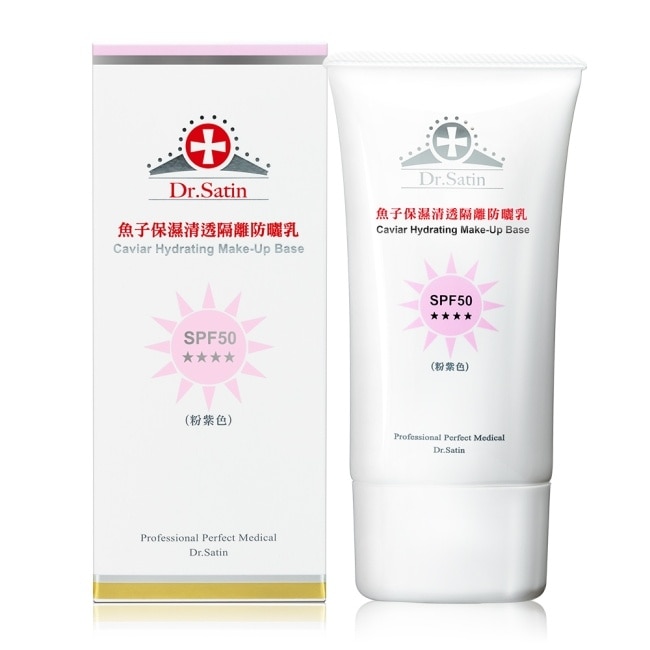 Dr.Satin魚子保濕清透隔離防曬乳 SPF50(粉紫)50ml