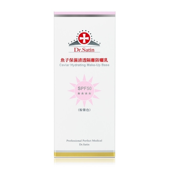 Dr.Satin魚子保濕清透隔離防曬乳 SPF50(粉紫)50ml