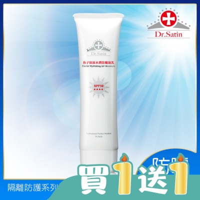 Dr.Satin - Dr.Satin魚子保濕水潤防曬凝乳SPF50 (100ml)