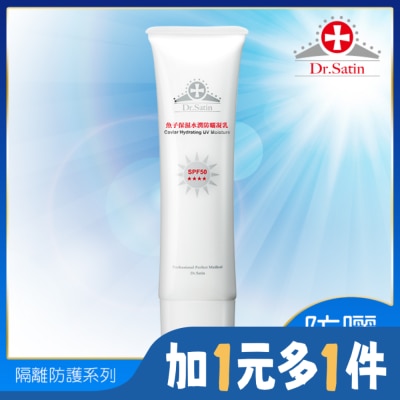 Dr.Satin Dr.Satin魚子保濕水潤防曬凝乳SPF50 (100ml)