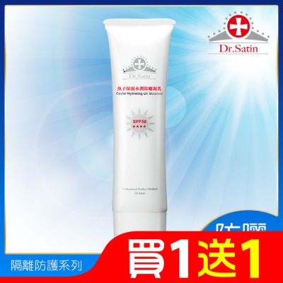 DRSATIN Dr.Satin魚子保濕水潤防曬凝乳SPF50 (100ml)