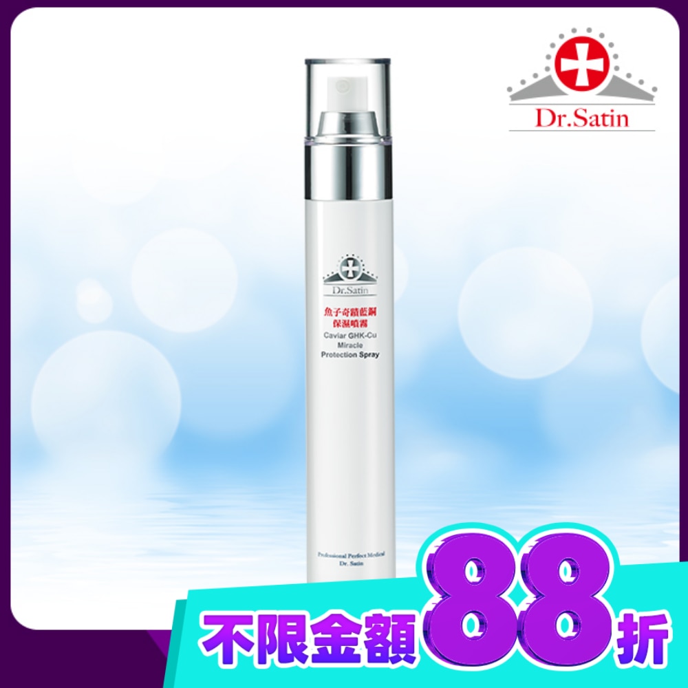 Dr.Satin魚子奇蹟藍銅保濕噴霧110ml image