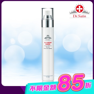 Dr.Satin - Dr.Satin魚子奇蹟藍銅保濕噴霧110ml image