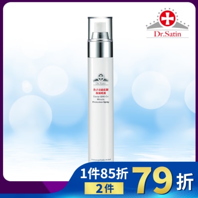 DRSATIN Dr.Satin魚子奇蹟藍銅保濕噴霧110ml