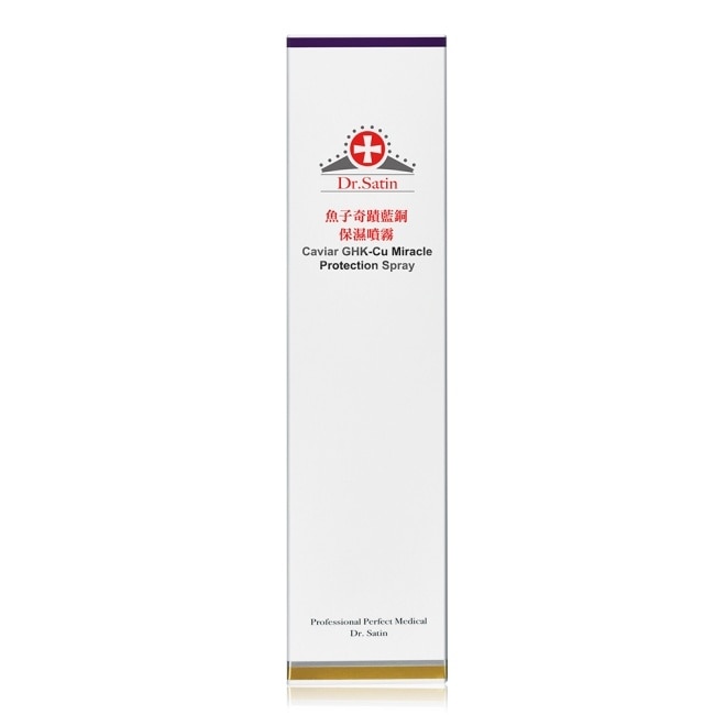 Dr.Satin魚子奇蹟藍銅保濕噴霧 110ML