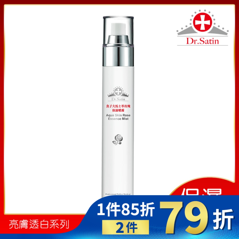 Dr.Satin大馬士革玫瑰保濕噴霧110ml