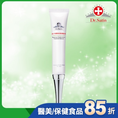 Dr.Satin Dr.Satin魚子奇蹟痘痘修護精華20ml